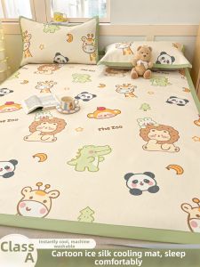 Kiss Dear | Cooling Ice Silk Bedding Set Summer Use