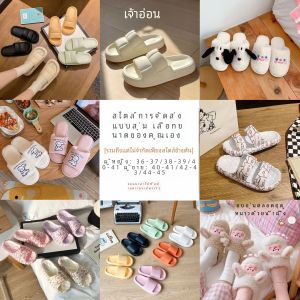 รองเท้าแตะฤดูร้อนสำหรับผู้หญิง ทรงสุนัขบิ๊ก พื้น EVA รองเท้าแตะในบ้าน กันลื่น ดูดซับความชื้น ระบายอากาศได้ดี รองเท้าแตะสวมใส่สบาย รองเท้าแตะแบบสวมสบาย