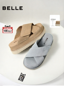 Belle | Magic Tape Casual Platform Sandals for Outdoor Vacation