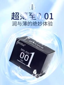 ถุงยางอนามัย KUIYLO (10ชิ้น/1กล่อง) แบบบาง ขนาด 0.01 มิล (ดำ/แดง) พร้อมส่งในไทย (ทางร้านไม่ระบุชื่อสินค้านะคะ)