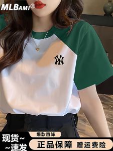 Áo Thun Nữ Tay Ngắn Cotton Nguyên Chất Mùa Hè 2025 Thời Trang Mới Một Nửa Giá Bán Tại Trang Chủ Của Nhà Sản Xuất