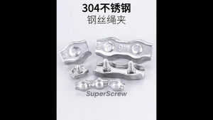 304 Stainless Steel Wire Rope Double Clamp Wire Rope Double Clips Wire Rope Clamp M2 M3 M4 M5 M6