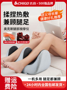 Automatic Full Leg Massager Foot Bottom Rubbing Device Muscle Throbbing Machine Intelligent Personal Care Health Massage Equipment