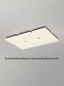 FANZHEN | Đèn Trần Phổ Quang Hiện Đại Đơn Giản