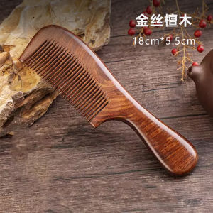 KYM Gold Thread Sandalwood Comb Anti-Static Green Sandalwood Large Tooth Comb Head Massage Comb for Men And Women