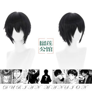 Phụ Kiện Cosplay Tóc Giả Của Oozora Koutarou Từ Anime Oozora Koutarou Của Rambutan Public House Có Sẵn