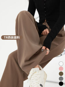Khaki Wide Leg Pants Womens Spring Autumn High Waist Casual Slim Straight Suit Pants Luxury Drape Korean Style Commute Wind