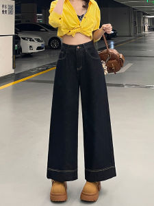 High Waist Wide Leg Denim Blue Jeans Loose Fit Womens Spring Summer New Style Casual Pure Color Temperature Control Jeans