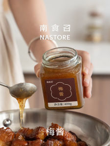 พลัมเพสต์บริสุทธิ์ปรุงเพื่อความสมบูรณ์แบบ หวาน รสเค็มเปรี้ยวที่สมบูรณ์แบบสําหรับเป็ดย่าง Char Siu Dip ซอสใช้ในบ้านเครื่องปรุงรส