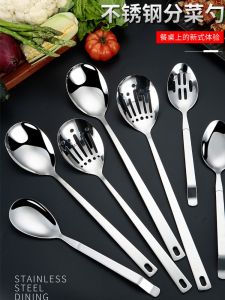 Serving Spoon Buffet Cooking Spoon Large Spoon for Individual Portions Public Spoon Hotel Meal Spoon Stainless Steel Public Spoon