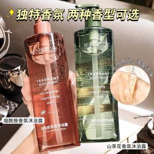 Kem Tắm Dầu Gió Lâu Trôi Dưỡng Ẩm Cho Da Khô Cốc Tắm Bổ Sung Hương Thơm Nhà Kem Tắm Dầu Gió Hương Liệu Tinh Dầu Tắm Dưỡng Da