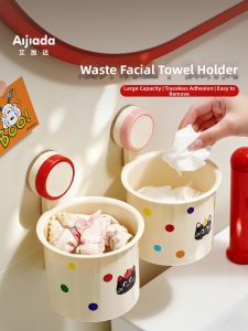 AIJIADA | Suction Cup Bathroom Storage Organizer