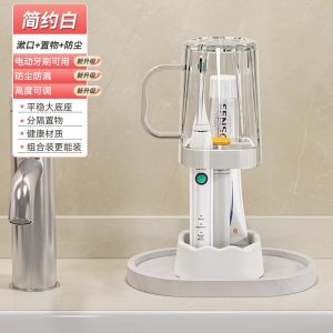Back-to-School Bathroom Kit Student Dormitory Toothbrush Cup Mouthwash Cup Home Toothpaste Holder Shelf Bathroom Accessories