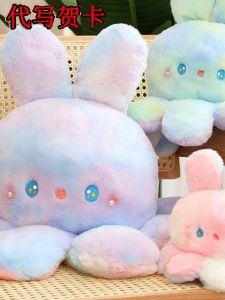 ตุ๊กตาผีเสื้อหมูสีแปรผันสองด้าน ตุ๊กตาผ้าขนแกะสำหรับเด็กผู้หญิง ตุ๊กตาผ้าฝ้าย PP รุ่นสำหรับผู้ใหญ่