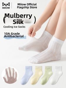 MiiOW | Cool and Breathable Summer Silk Kids Socks