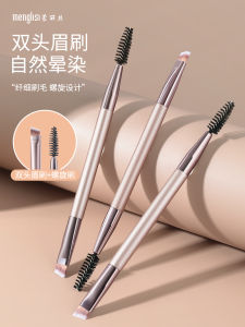 Double-Headed Eyebrow Brush Eyebrow Special Eyebrow Powder Brush Flat Head Makeup Brush Spiral Blade Eyeliner Brush Eyebrow Eyelash Eye Shadow