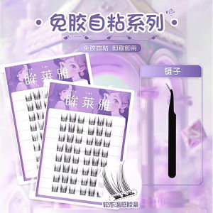 Large Capacity Self-Adhesive Cat Fairy Segmented Comic Style Sunflower False Eyelashes Curling Natural Looking Artificial Fibre