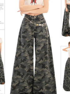 กางเกงยีนส์ทรงหลวมสไตล์อเมริกันย้อนยุคลายพรางสำหรับผู้หญิงไซส์ใหญ่ กางเกงขายาวทรงตรงสบายๆ สไตล์ลำลอง