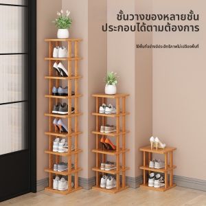 Space-saving Home Shoe Rack for Entryways Multilayer