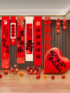 ETY | Senior Birthday Celebration Decorations 80th Birthday