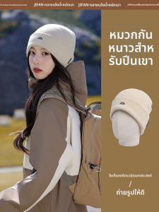 JIFANPAUL | Warm Outdoor Knit Hat for Autumn Winter Big Size Slimming Face
