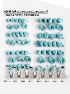 Korean Style Star Shaped Multi-Toothed Cake Decorating Nozzle Retro Shell Shape Baking Tools Pastry Bag Tips by Xi You Handmade