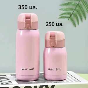 แก้วน้ำสแตนเลสขนาดพกพา 200 มล./350 มล. แก้วเก็บความร้อนสำหรับเดินทาง แก้วกาแฟขนาดเล็ก กระติกน้ำสุญญากาศ แก้วเก็บอุณหภูมิ ขวดน้ำสำหรับเล่นกีฬา