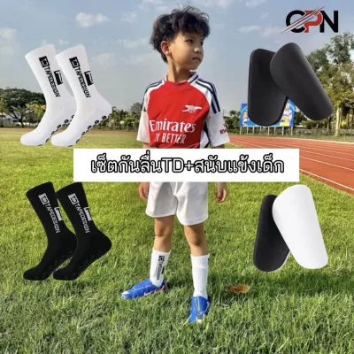 เซ็ตถุงเท้ากันลื่นTD+สนับแข้ง(สำหรับเด็ก7-13ปี)