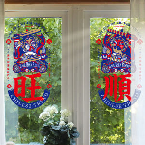 Zhang Qishan New Year Window Decals 2026 Transparent Glass Stickers Chinese Style Festive Decorations Static Cling Cutouts