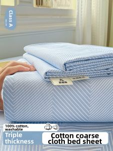 SHAYA | Cool Cotton Ramie Bed Sheet 3 Piece Set