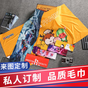 Sport Towel Fitness Street Dance DIY Celebrity Photo Support Banner Personalized Trendy Bath Towel Polyester Nylon Fabric