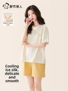 COSMO LADY | Breathable Padded Home Wear Set
