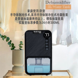 British Nuotech Dehumidifier Household Small Moisture Absorption Indoor Bedroom Noiseless Basement Dehumidifier Dehumidifier
