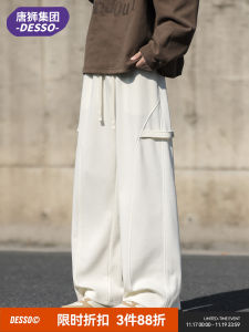 Trendy American Design Loose Wide Leg Mens Casual Pants Autumn New Style Comfortable Fit Straight Leg Trousers by Tonlion