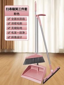 Foldable Broom And Dustpan Set Household Cleaning Tools Sweeping Brush Trash Can Scoop Water Scraper New 2025 Model by BEKAHOS