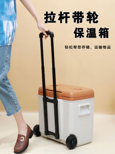 Portable Outdoor Camping Insulated Cooling Box PU Food Grade Preservation Box Car Refrigerator 30L with Pull Rod 5-85L