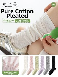 TULANDUO | Summer Thin Cotton Slimming Breathable Ladies Mid-calf Socks