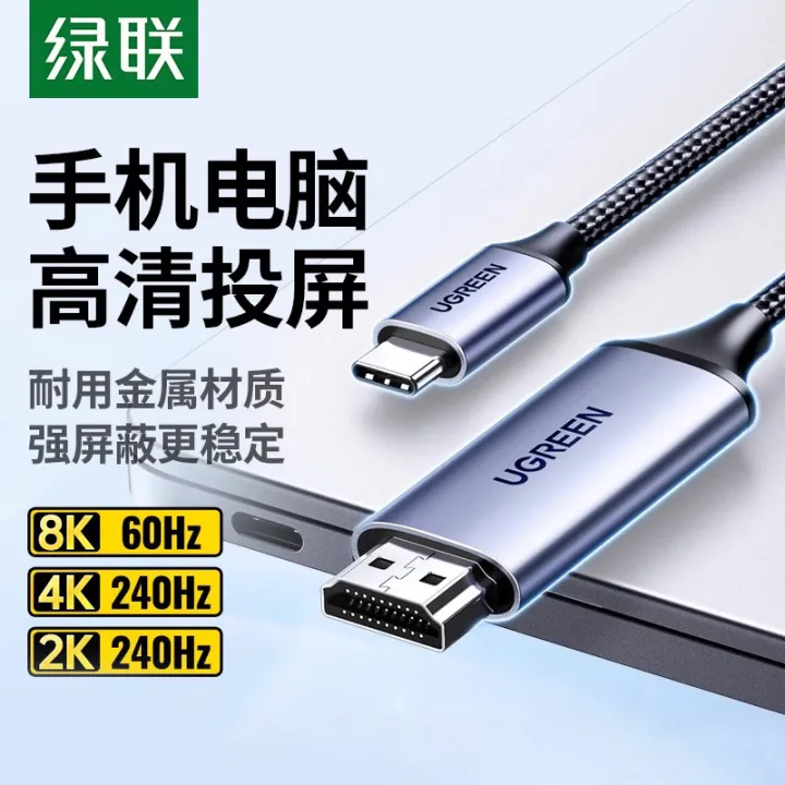 UGREEN | สายอะแดปเตอร์ HDMI หลายอุปกรณ์ | Lazada.co.th