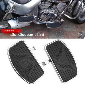 ที่พักเท้ามอเตอร์ไซค์ ที่วางเท้าสำหรับรถมอเตอร์ไซค์ สำหรับรุ่น Harley Touring Dyna Softail Sportster XL883 1200