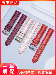 Strap Womens Leather Butterfly Clasp Cowhide Bracelet Substitute Small Green Watch Osmanthus Brand Tiansuo Longines DW Watch Band