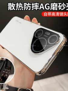 Huawei Pura70 pro Business Style Protective Case Frosted Cooling Electroplating Anti-fingerprint Breathable Shockproof Premium Feel