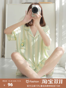 Summer Womens Sleepwear Short Sleeve Cotton Satin Thin Sweet Avocado Striped Home Clothes Set Comfortable Breathable Nightgown