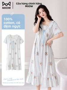 MiiOW | Đầm Ngủ Có Gối Cotton