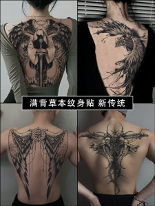 Nhãn Dán Hình Xăm Lưng Toàn Bộ Nam Nữ Chống Thấm Nước Lâu Trôi Không Phản Quang Hình Rồng Và Phượng Truyền Thống Cao Cấp