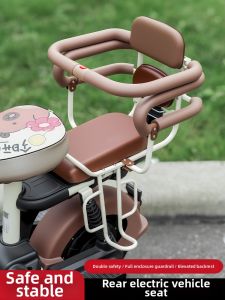 TOOKTRO | Ghế Xe Đạp Điện An Toàn Cho Bé