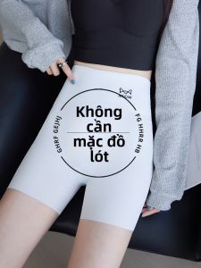 MiiOW | Quần an toàn Ice Silk màu trắng cạp cao mùa hè mỏng không đường may cho nữ Quần lót chống ánh sáng hai trong một