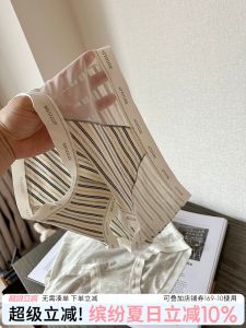 กางเกงชั้นในผู้หญิงแบบสามเหลี่ยมเอวกลางลายทางโปร่งใสเนื้อผ้าฝ้ายบริสุทธิ์ป้องกันแบคทีเรีย กางเกงขาสั้นผู้หญิง