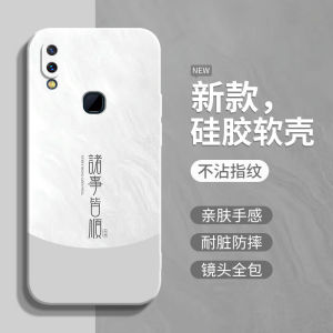 เคสซิลิโคนป้องกันการตกหล่นแบบครอบคลุมเต็มจอสำหรับ Vivo X21/X21a/X21i/X20Plus ดีไซน์เรียบง่ายสำหรับผู้ชายและผู้หญิง