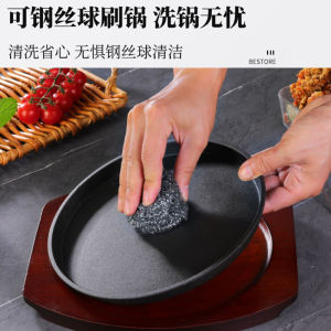 Thùng Nướng Bằng Sắt Phong Cách Pháp Dày Chống Dính Không Cần Mở Nồi Đĩa Nướng Bằng Sứ Đĩa Nướng Steak Không Cần Xịt Dầu