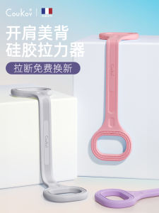 8-Word Chest Expander Open Shoulder Beautiful Bra Straps For Home Fitness Resistance Band Pulling Rope Womens Yoga Stretching and Stretching Equipment